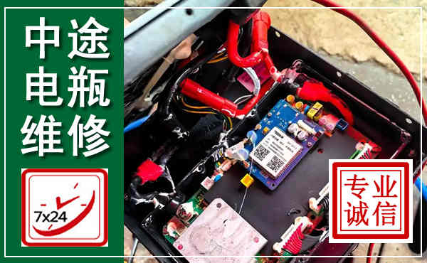 龙马潭汽车换电瓶,附近电瓶维修救援电话