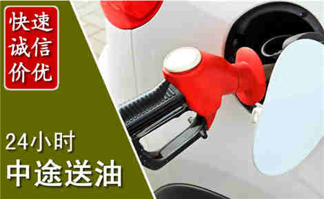 龙马潭中途送油场景与案例