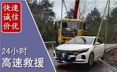 龙马潭高速公路救援场景与案例