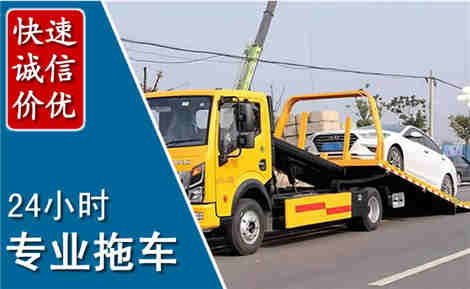 龙马潭拖车救援场景与案例
