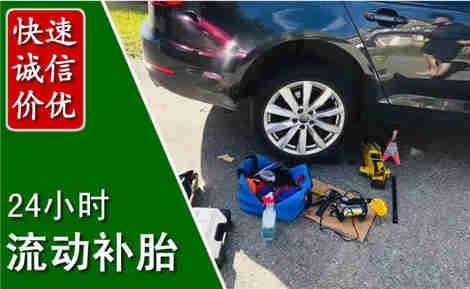 龙马潭流动补胎场景与案例